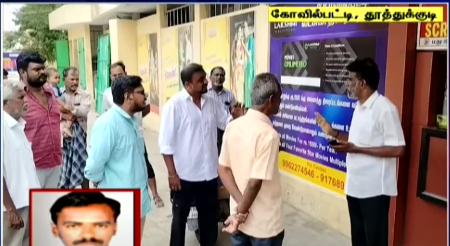 கோவில்பட்டியில் வேட்டையன் திரையிட எதிர்ப்பு